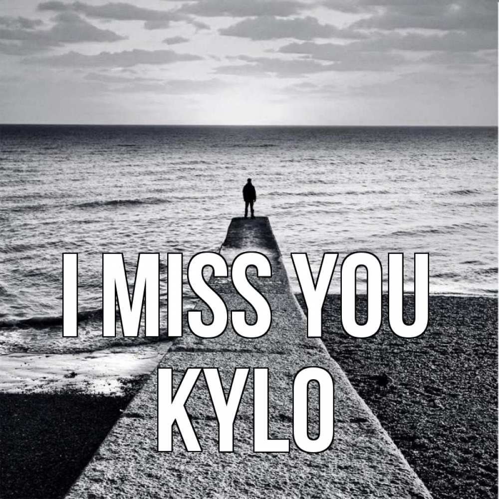 Greetings card с именем, Kylo I miss you скучашки Greetings with text for free download 
