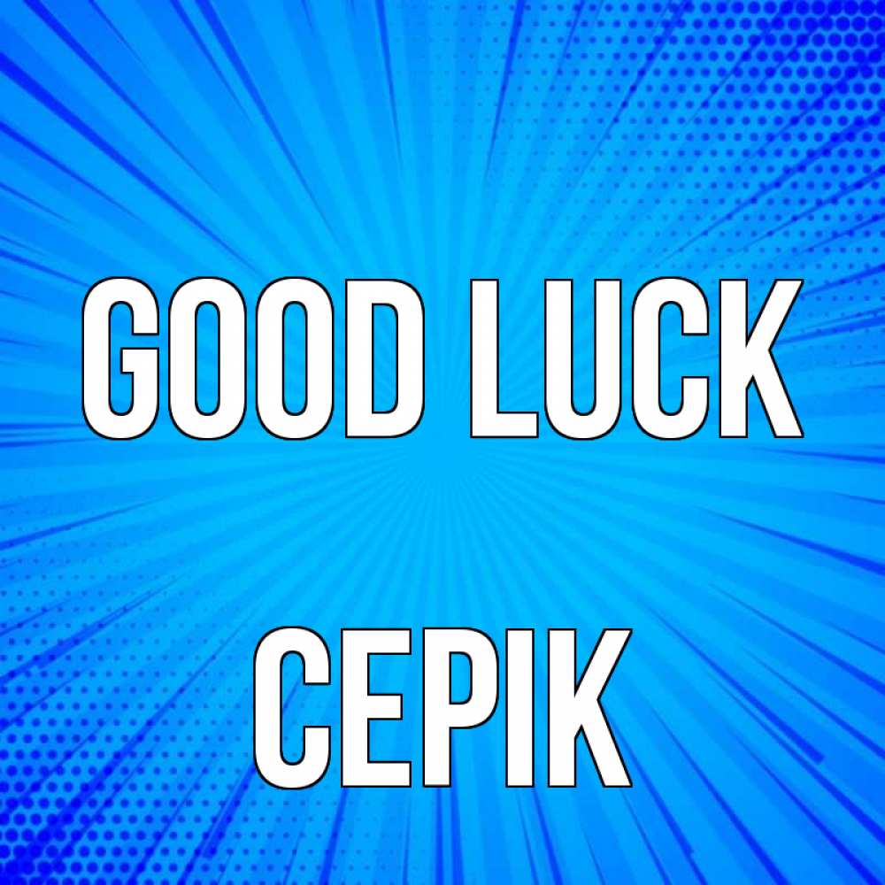 Greetings card с именем, СЕРІК Good luck на удачу Greetings with text for free download 