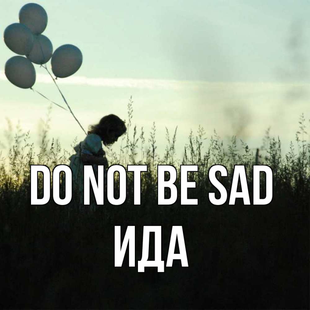 Greetings card с именем, Ида Do not be sad ребенок Greetings with text for free download 