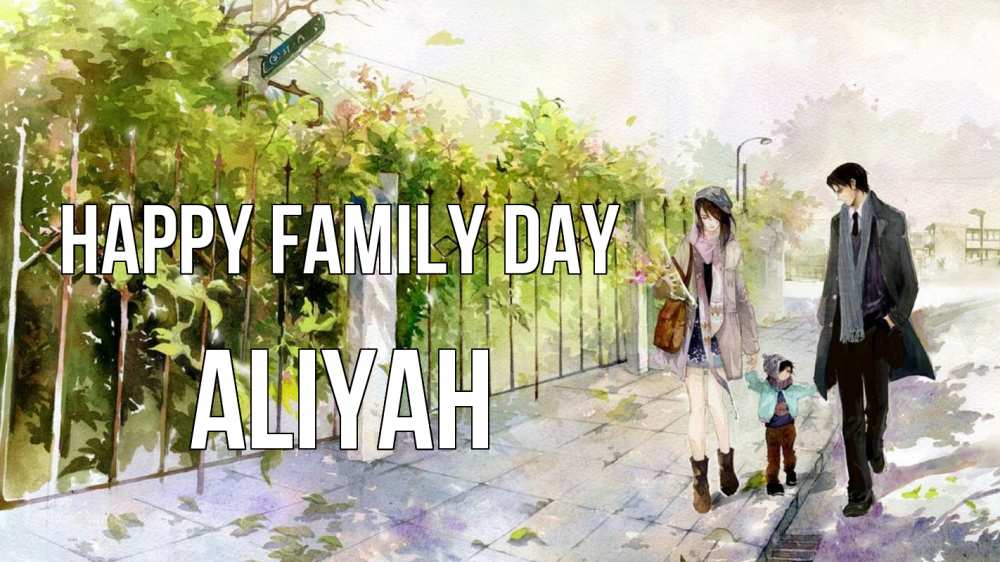 Greetings card с именем, Aliyah happy family day с днем семьи Greetings with text for free download 