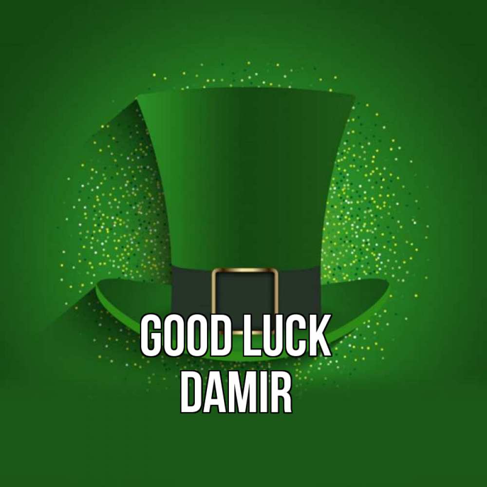Greetings card с именем, Damir Good luck фокусник Greetings with text for free download 