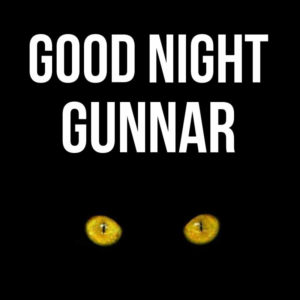 Greetings card с именем, Gunnar Good night сладких снов бесстрашный мой дружочек Greetings with text for free download 