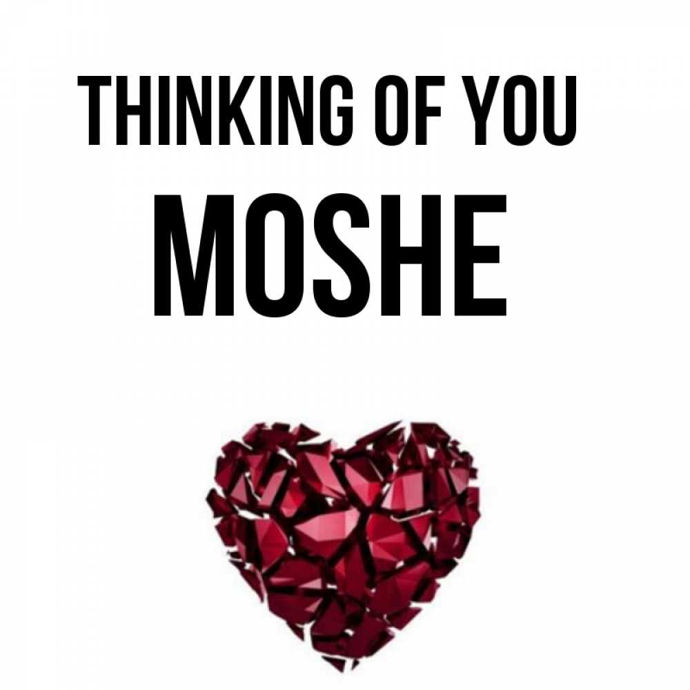 Greetings card с именем, Moshe Thinking of you рубиновое 1 Greetings with text for free download 