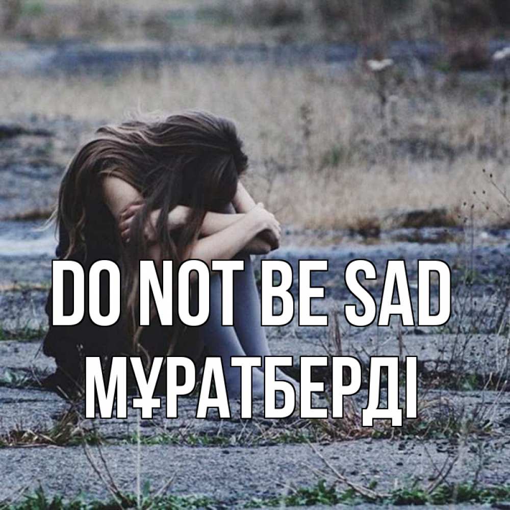 Greetings card с именем, Мұратберді Do not be sad длинные волосы и камни Greetings with text for free download 
