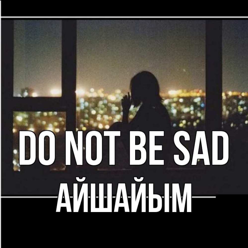Greetings card с именем, АЙШАЙЫМ Do not be sad смотрит на ночной город Greetings with text for free download 