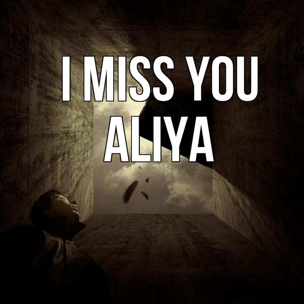 Greetings card с именем, Aliya I miss you тут Greetings with text for free download 