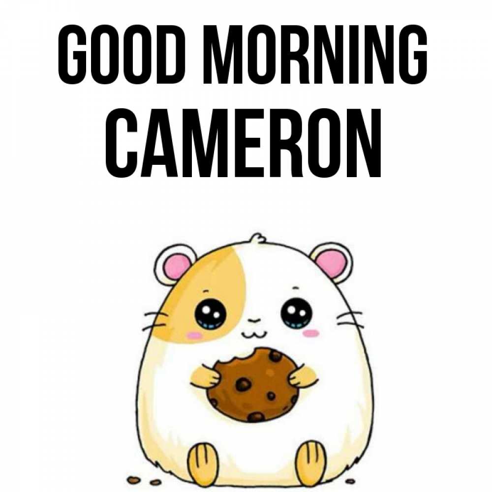 Greetings card с именем, Cameron Good morning есть печеньку. Утречко Greetings with text for free download 
