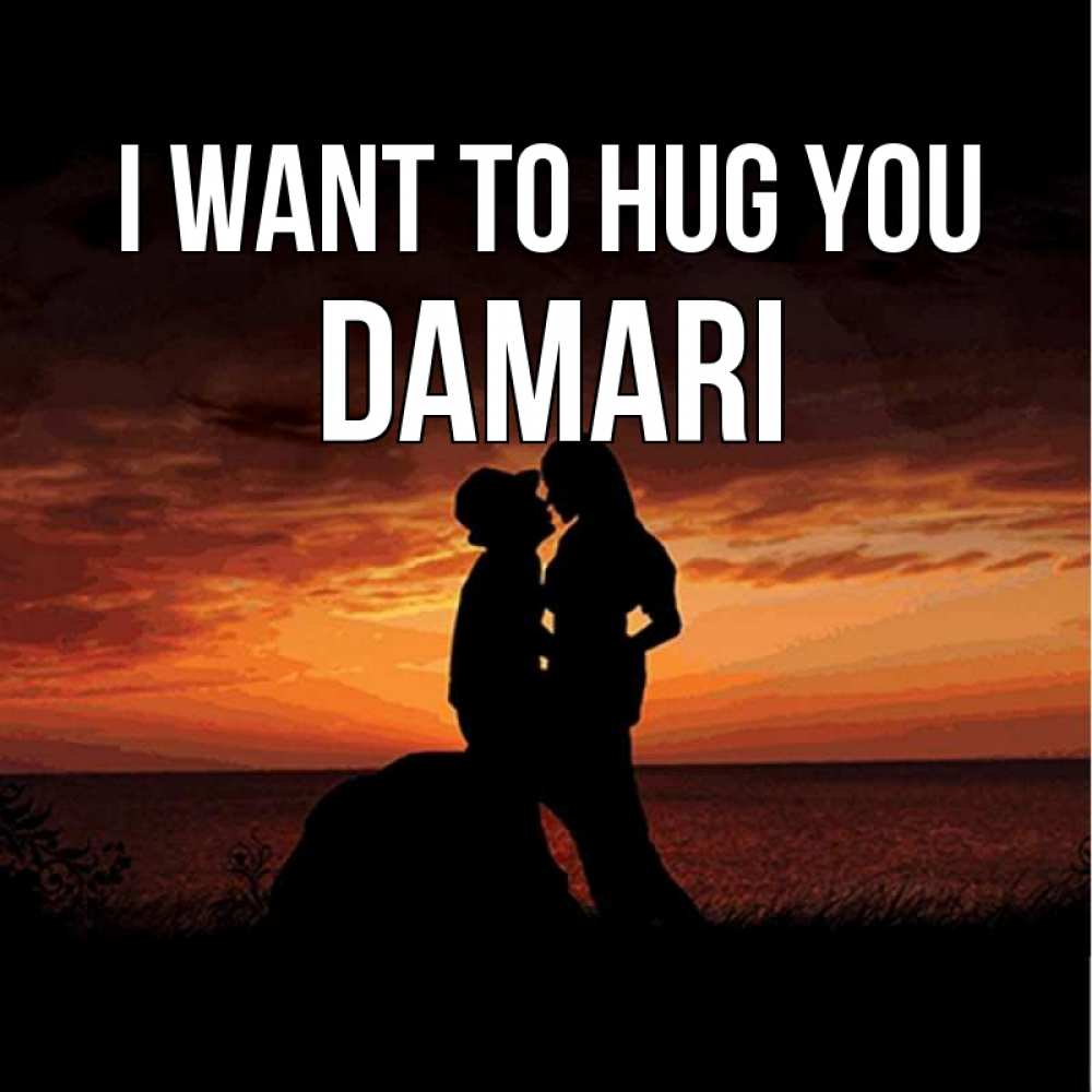 Greetings card с именем, Damari I want to hug you парень и девушка и оранжевое небо Greetings with text for free download 