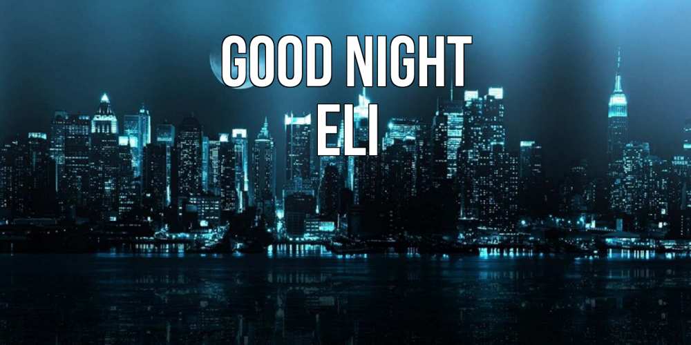 Greetings card с именем, Eli Good night городской пейзаж Greetings with text for free download 