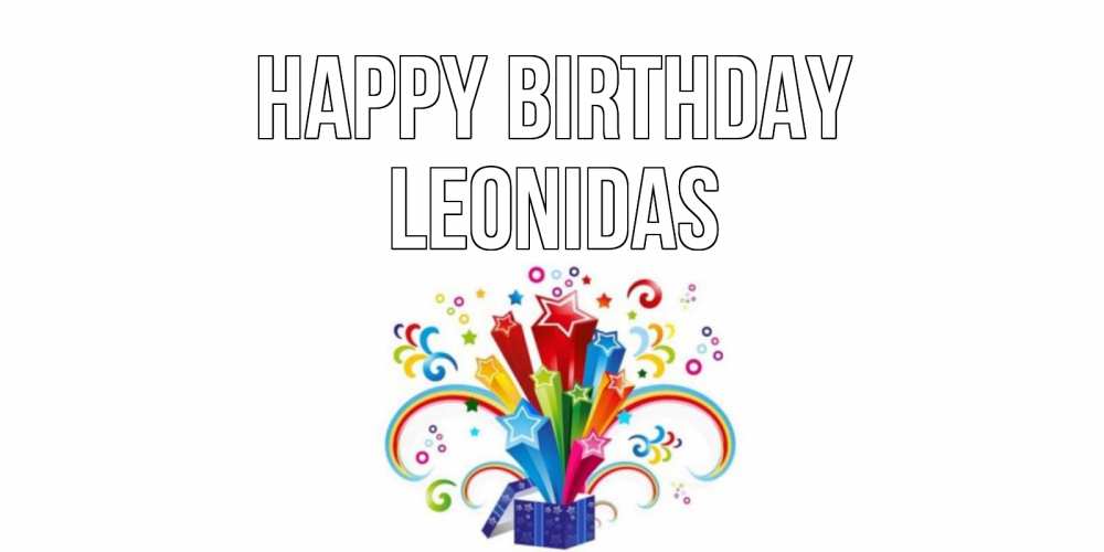 Greetings card с именем, Leonidas Happy Birthday Коробка,радуга,звезды Greetings with text for free download 