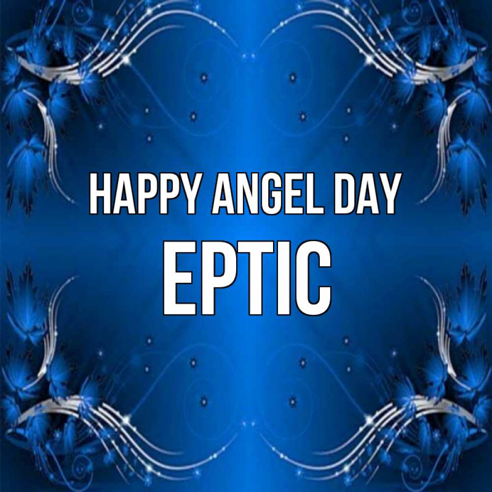 Greetings card с именем, Ертіс happy angel day красивая рамочка с узорами Greetings with text for free download 