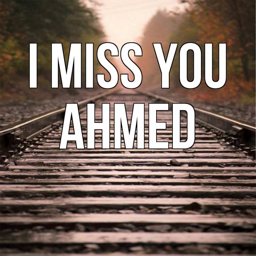 Greetings card с именем, Ahmed I miss you приезжай Greetings with text for free download 