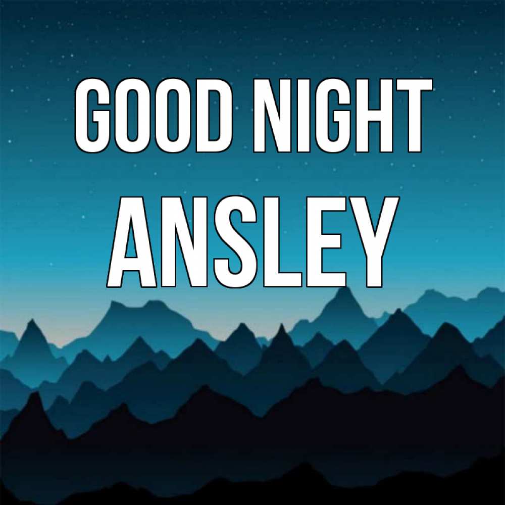 Greetings card с именем, Ansley Good night сладких снов звездное небо Greetings with text for free download 