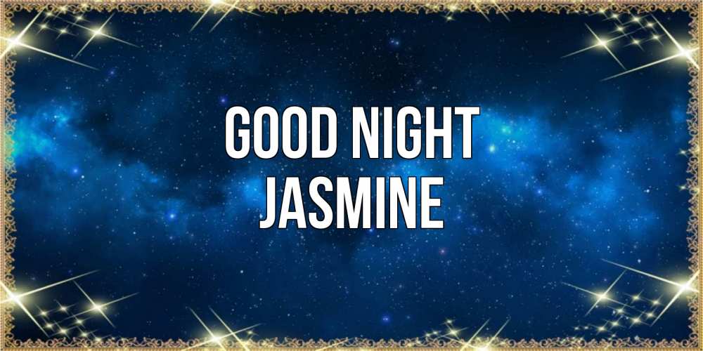 Greetings card с именем, Jasmine Good night спи моя радость усни Greetings with text for free download 