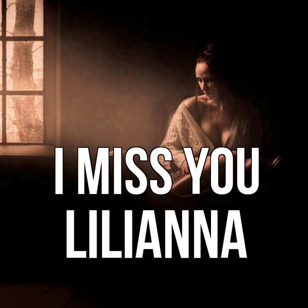 Greetings card с именем, Lilianna I miss you приходи в гости ко мне Greetings with text for free download 