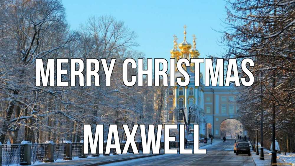 Greetings card с именем, Maxwell Merry Christmas храм Greetings with text for free download 