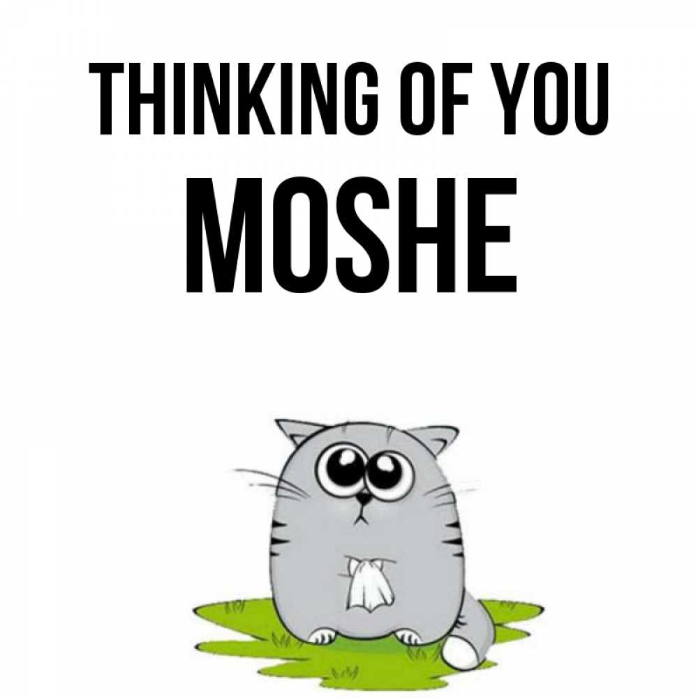 Greetings card с именем, Moshe Thinking of you тоска с платочком Greetings with text for free download 