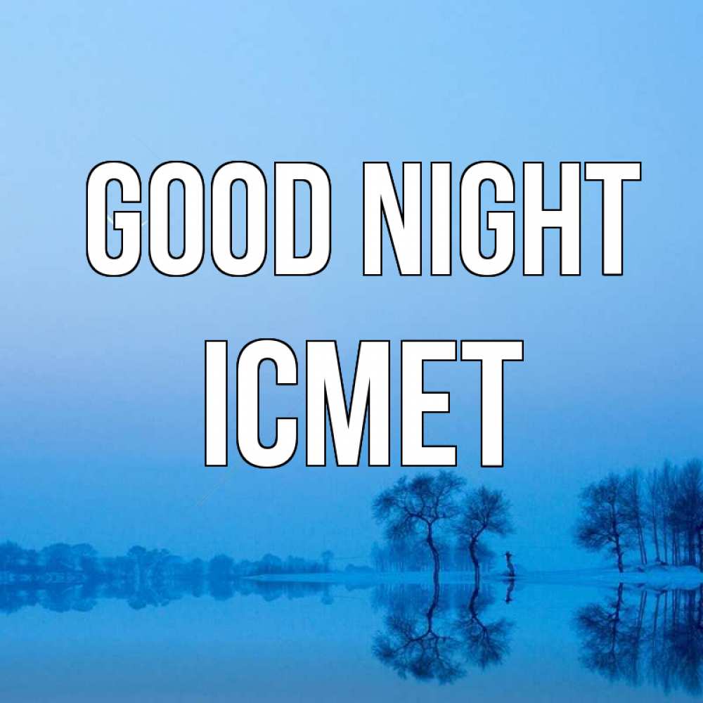Greetings card с именем, ІСМЕТ Good night весна Greetings with text for free download 