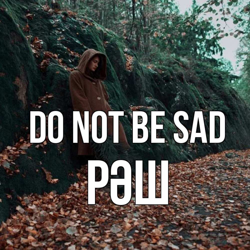 Greetings card с именем, РӘШ Do not be sad осенний лес Greetings with text for free download 