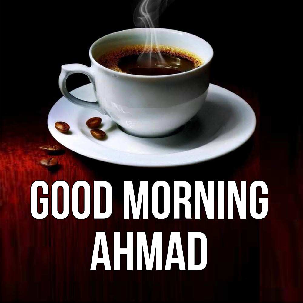 Greetings card с именем, Ahmad Good morning белая посуда Greetings with text for free download 