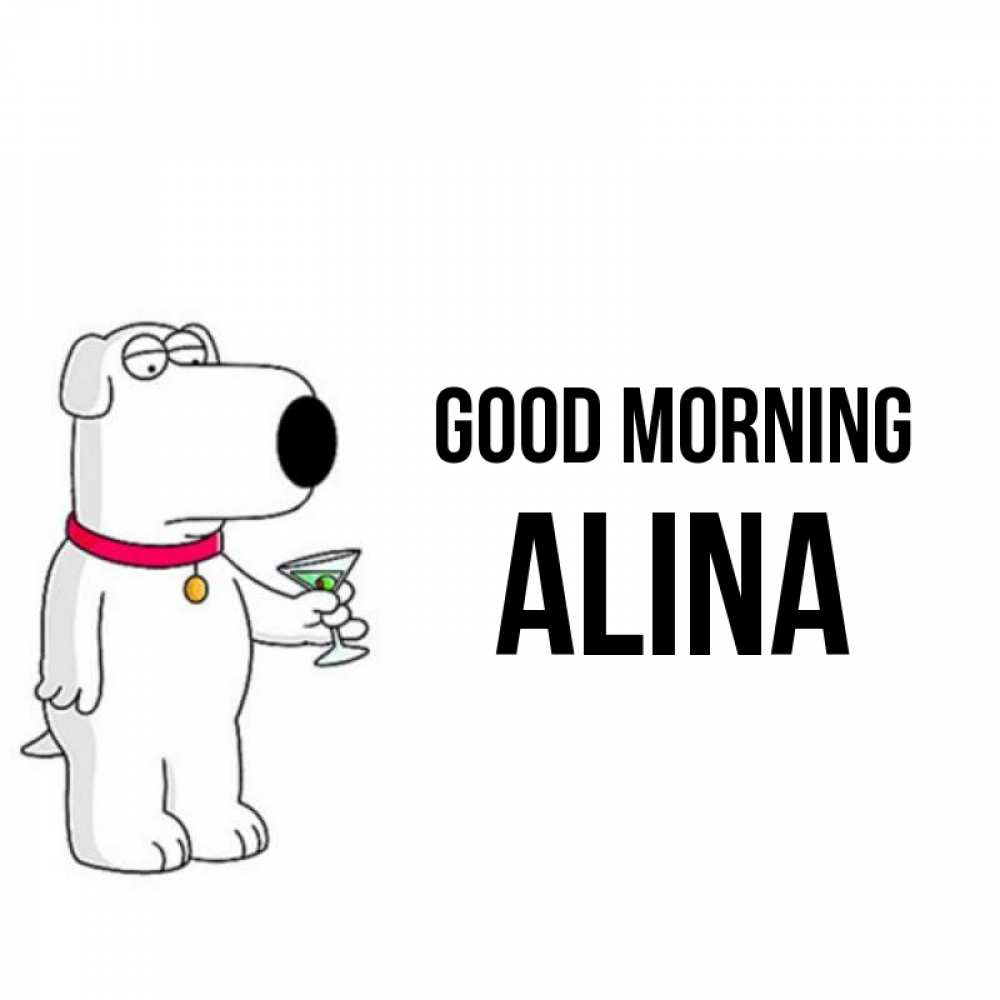 Greetings card с именем, Alina Good morning герои мультфильмов белый пес Greetings with text for free download 