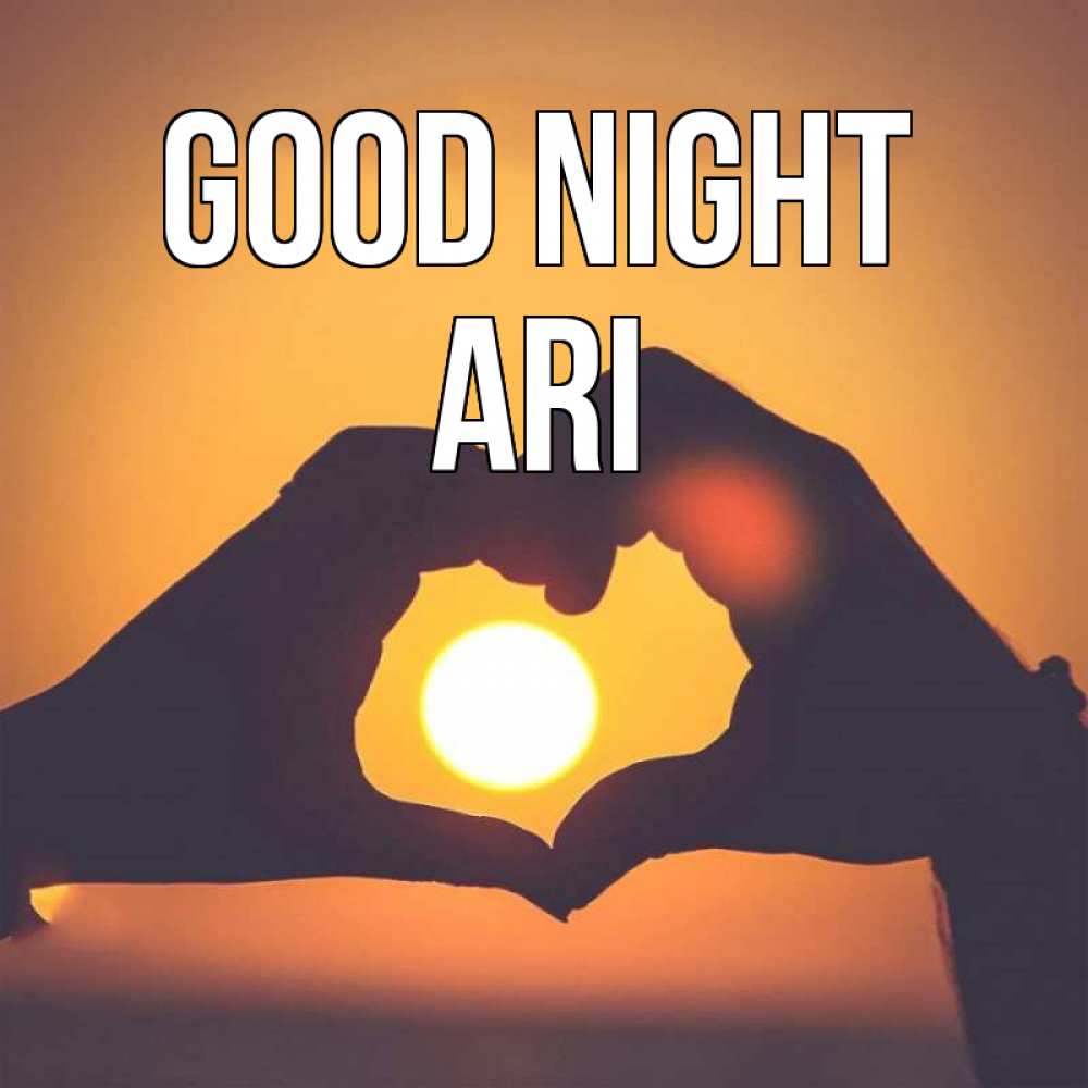 Greetings card с именем, Ari Good night садится солнце Greetings with text for free download 
