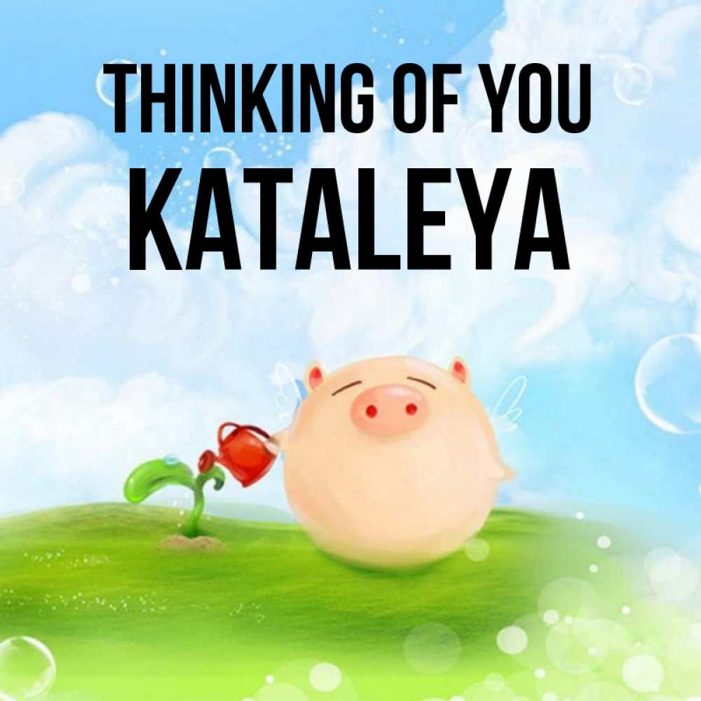Greetings card с именем, Kataleya Thinking of you позитивная свинюшка Greetings with text for free download 