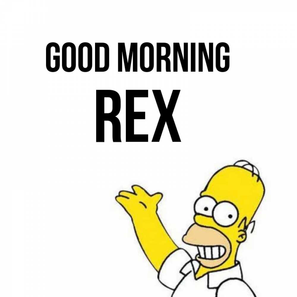 Greetings card с именем, Rex Good morning открытки с пожеланиями Greetings with text for free download 