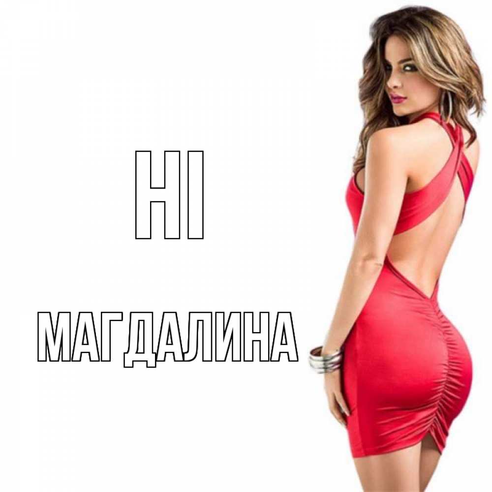 Greetings card с именем, Магдалина Hi женщина в красном платье Greetings with text for free download 