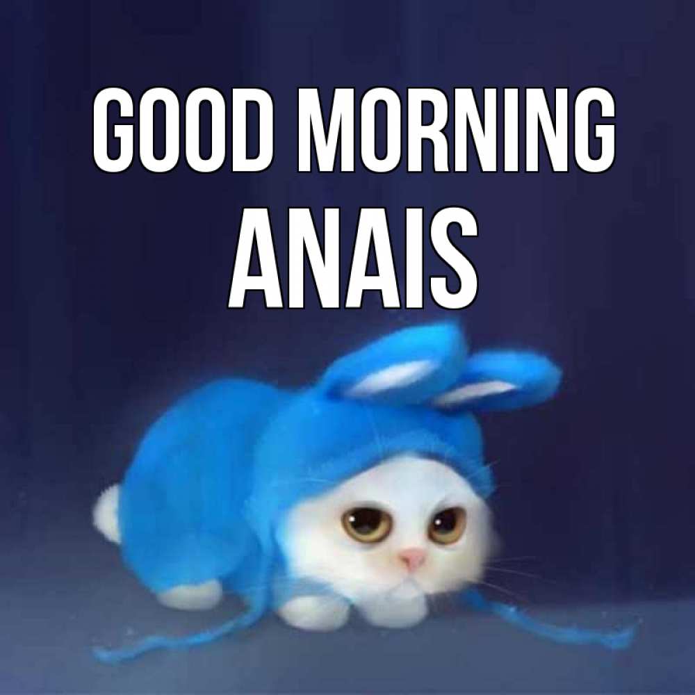 Greetings card с именем, Anais Good morning открытки красивые скачать бесплатно Greetings with text for free download 