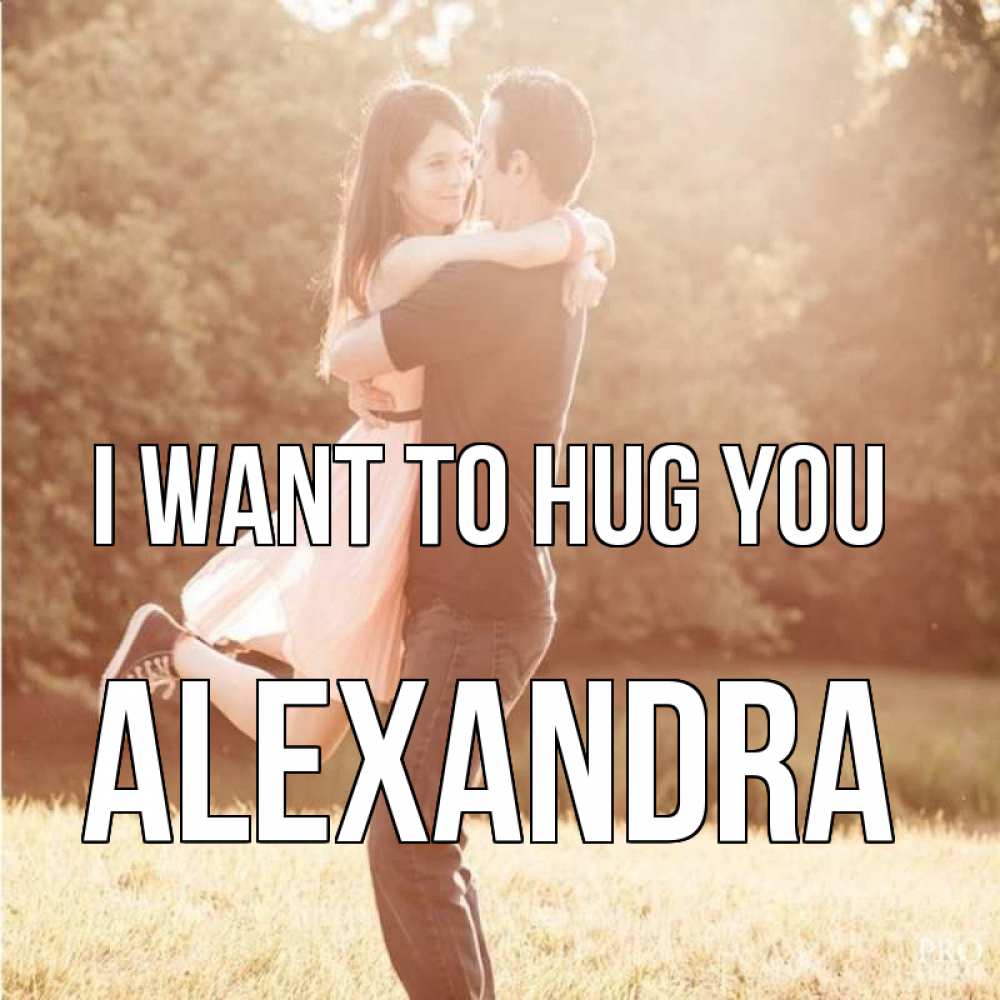 Greetings card с именем, Alexandra I want to hug you парень и девушка фото под фильтром Greetings with text for free download 