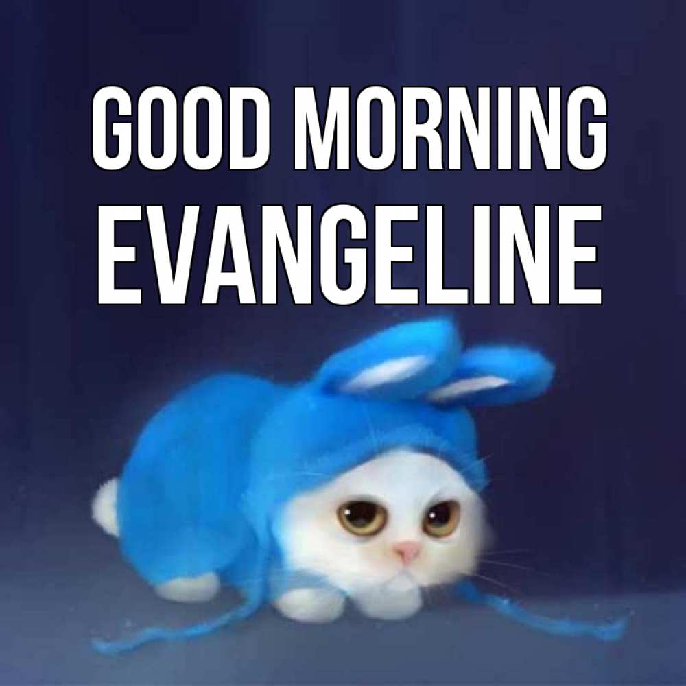 Greetings card с именем, Evangeline Good morning открытки красивые скачать бесплатно Greetings with text for free download 