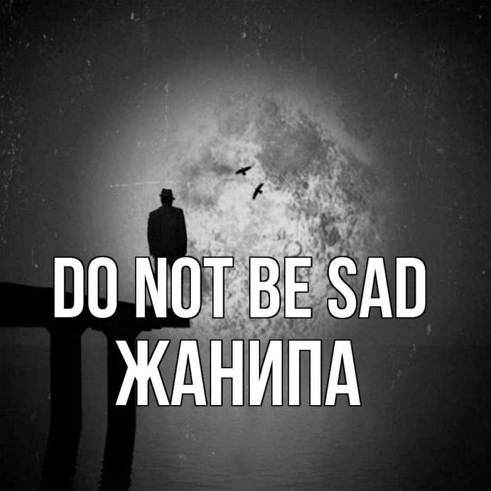 Greetings card с именем, ЖАНИПА Do not be sad мужчина на мосту Greetings with text for free download 