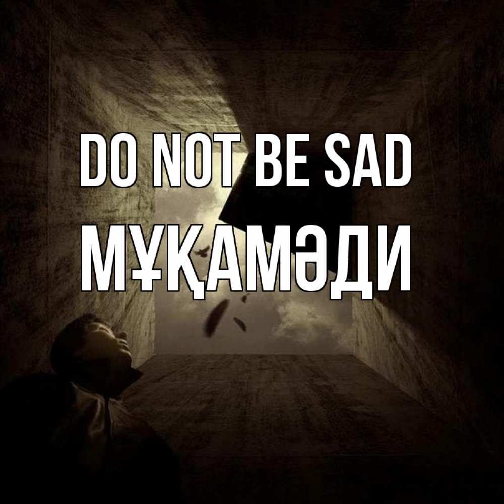 Greetings card с именем, МҰҚАМӘДИ Do not be sad жуть Greetings with text for free download 
