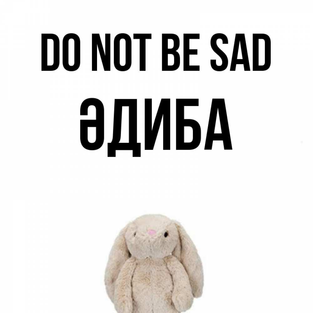 Greetings card с именем, ӘДИБА Do not be sad детская игрушка зайчика Greetings with text for free download 