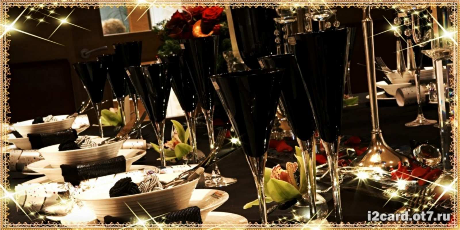 Открытка застолье пожелания на день рождения с столом полным еды Happy Birthday 