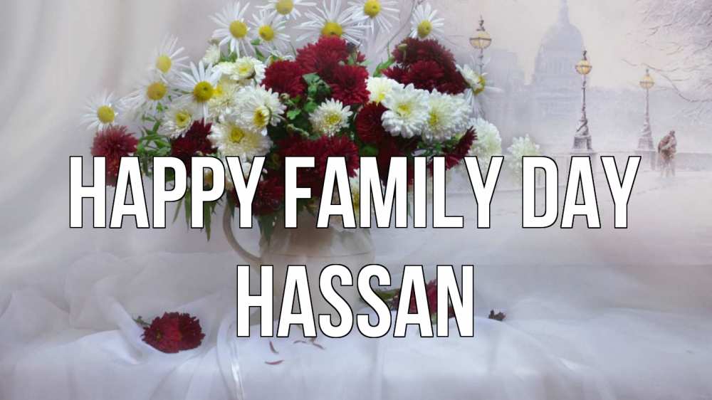 Greetings card с именем, Hassan happy family day с днем семьи Greetings with text for free download 
