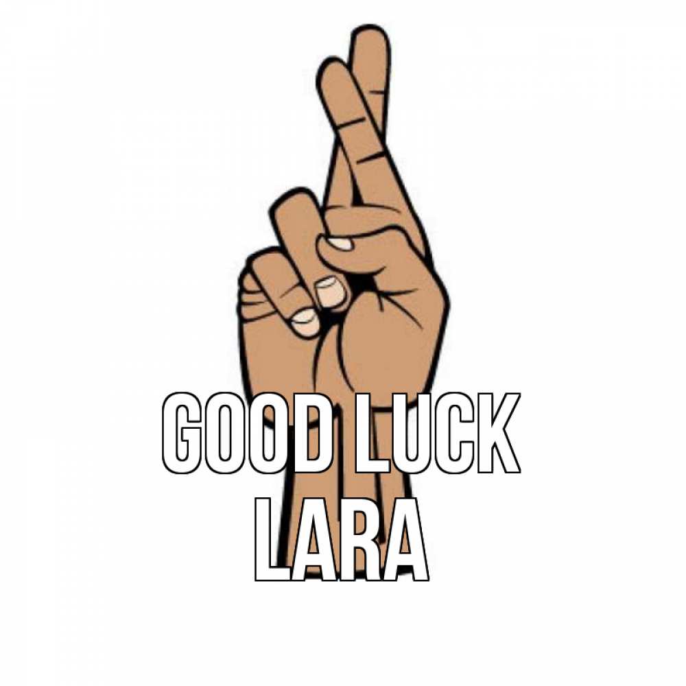 Greetings card с именем, Lara Good luck все будет хорошо Greetings with text for free download 
