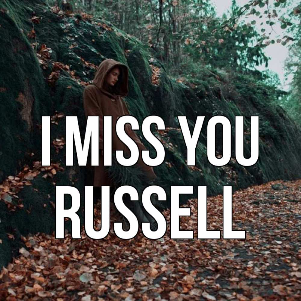 Greetings card с именем, Russell I miss you скука 1 Greetings with text for free download 
