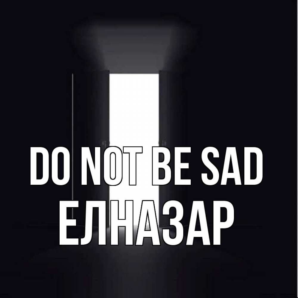 Greetings card с именем, Елназар Do not be sad открытая дверь Greetings with text for free download 