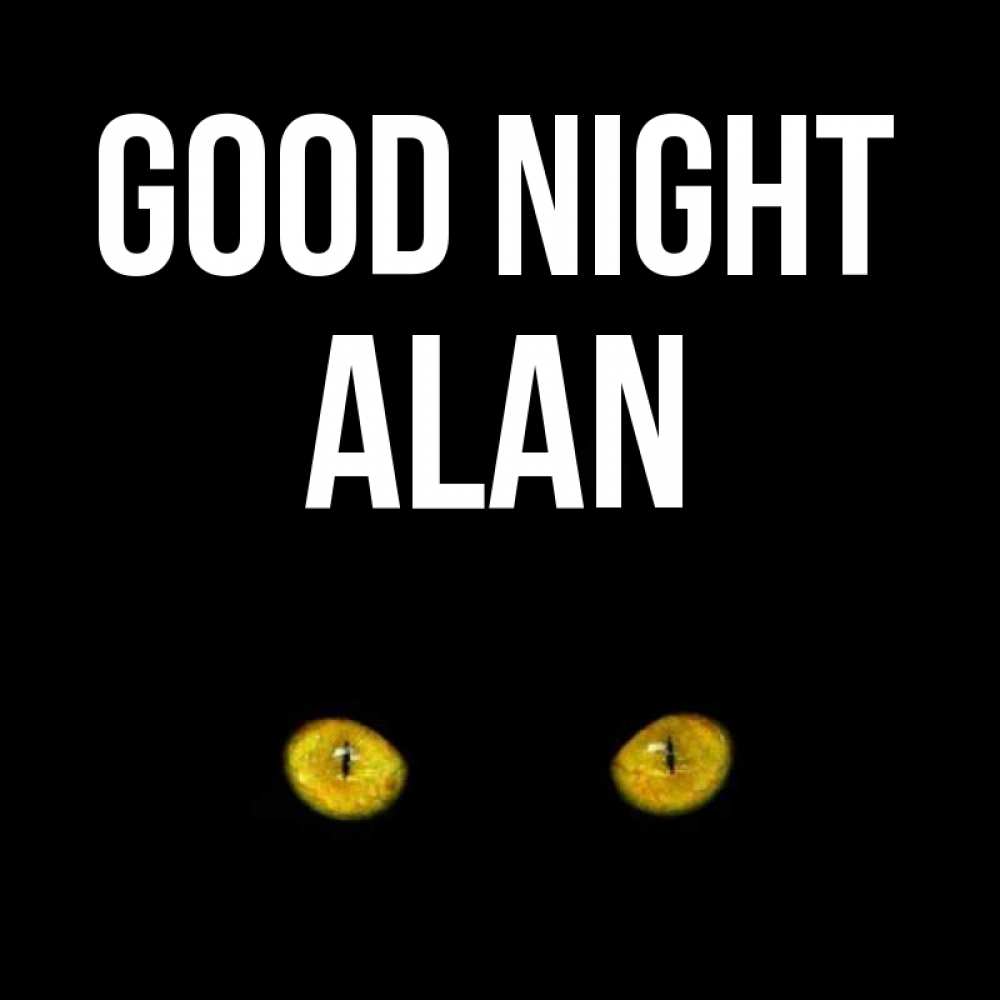 Greetings card с именем, Alan Good night сладких снов бесстрашный мой дружочек Greetings with text for free download 