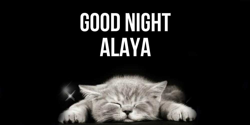 Greetings card с именем, Alaya Good night спящий котик Greetings with text for free download 