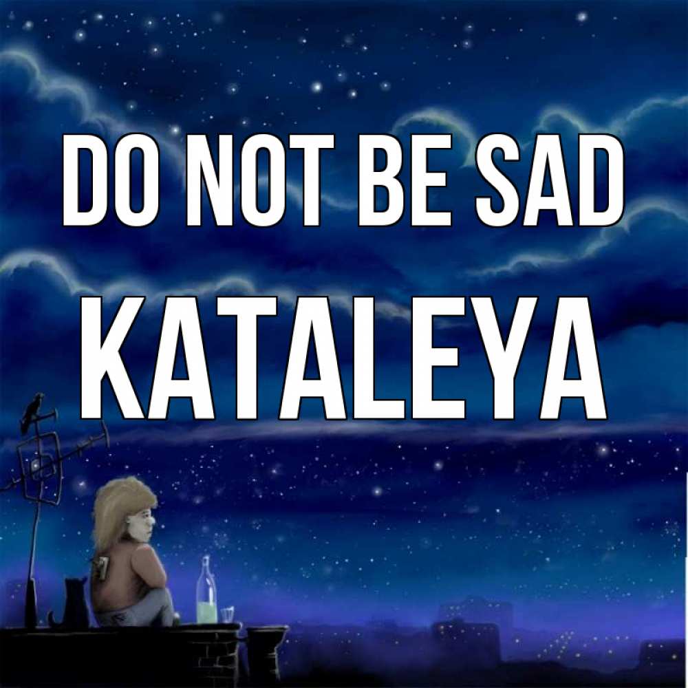 Greetings card с именем, Kataleya Do not be sad город с крыши Greetings with text for free download 