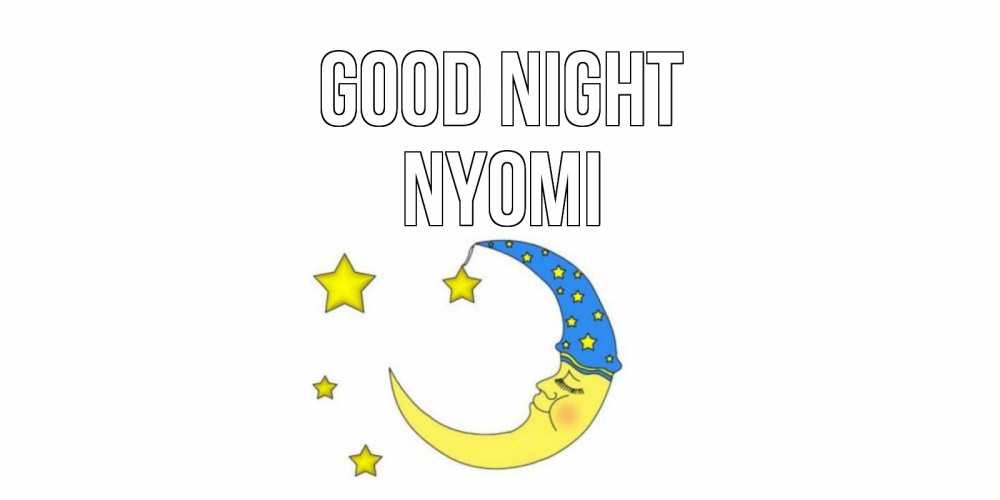 Greetings card с именем, Nyomi Good night месяц Greetings with text for free download 
