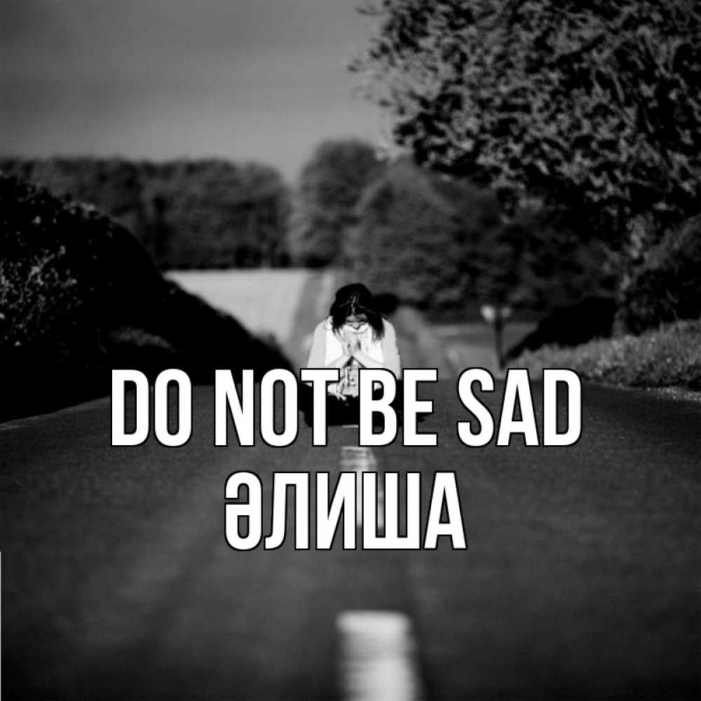 Greetings card с именем, ӘЛИША Do not be sad девушка сидит на асфальте Greetings with text for free download 