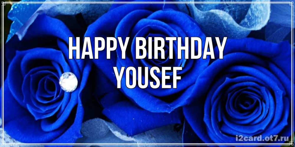 Greetings card с именем, Yousef Happy Birthday синие розы в росе Greetings with text for free download 