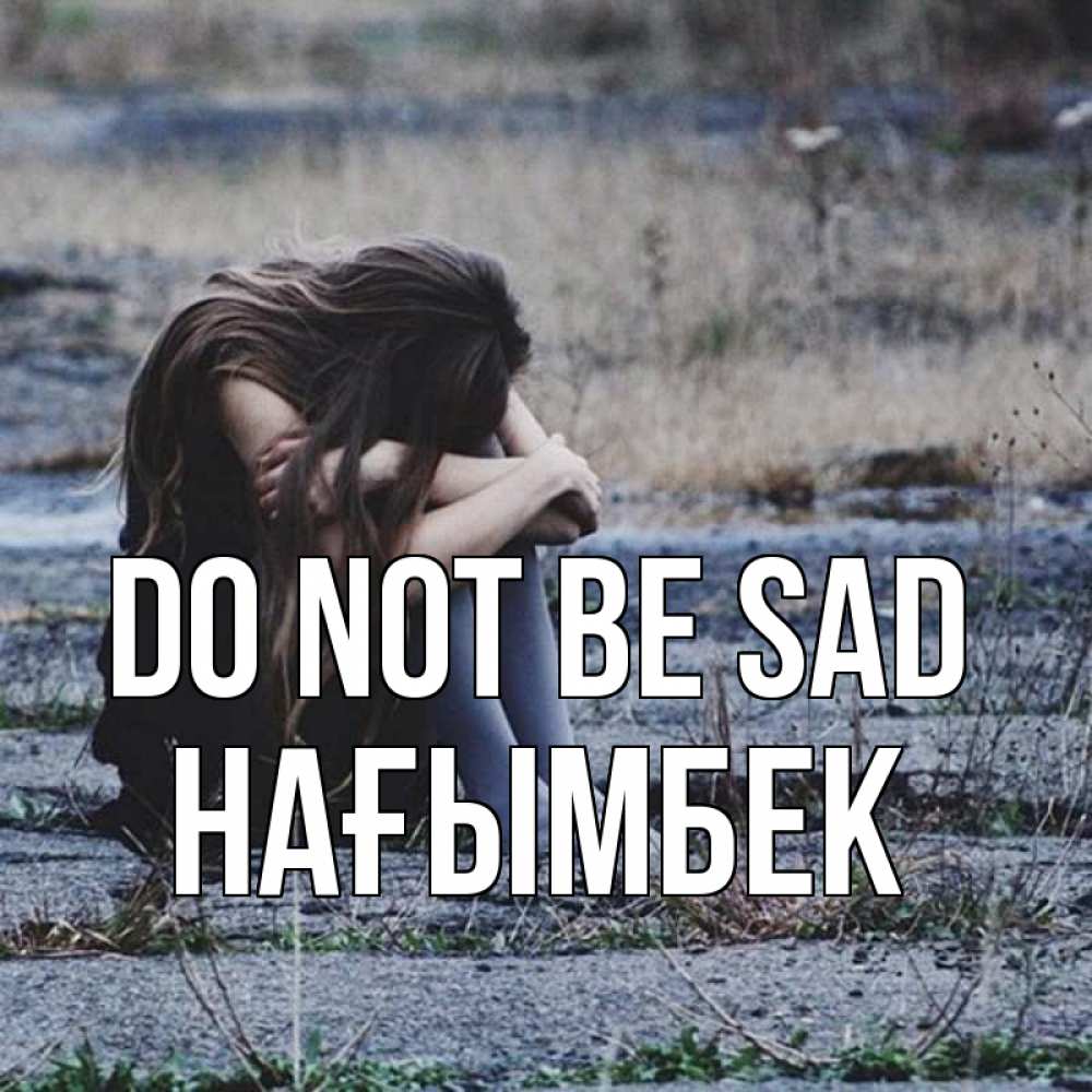 Greetings card с именем, НАҒЫМБЕК Do not be sad длинные волосы и камни Greetings with text for free download 