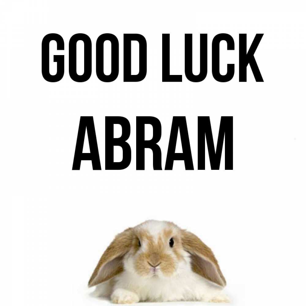 Greetings card с именем, Abram Good luck открытки с произвольным текстом который можно вставить в открытку и создать ее самостоятельно бесплатно онлайн Greetings with text for free download 