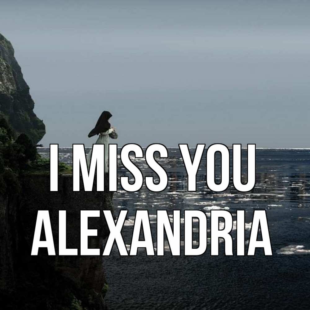 Greetings card с именем, Alexandria I miss you жду тебя или в монастырь Greetings with text for free download 