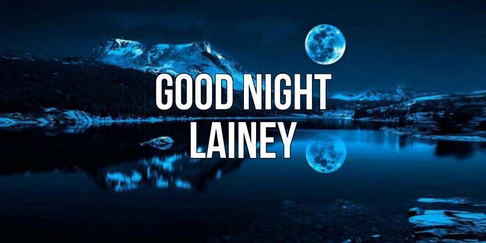 Greetings card с именем, Lainey Good night луна, озеро, горы Greetings with text for free download 